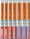 【中古】フルメタル・パニック! Σ 文庫版 コミック 1-7巻セット (富士見ファンタジア文庫)