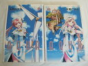 【中古】AQUA アクア コミック 全2巻完結セット(コミックセット)