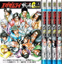 【中古】エグザムライ 戦国G コミック 全5巻完結セット (少年チャンピオン・コミックス)