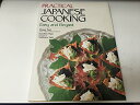 【中古】PRACTICAL JAPANESE COOKING: Easy and Elegant