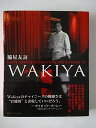 【中古】日本語版 WAKIYA