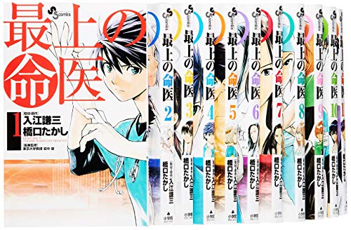 Amazon.co.jp: 【中古】 最上の命医DVD BOX (5枚組) : パソコン