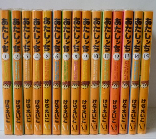 楽天市場】あたしンち 1巻(本・雑誌・コミック)の通販 楽天市場】あたしンち 1巻(本・雑誌・コミック)の通販
