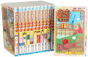 【中古】ギャグマンガ日和 増田こうすけ劇場 コミック 1-12巻 セット (ジャンプコミックス)