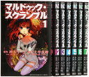 【中古】マルドゥック・スクランブル 全7巻完結セット (講談社コミックス)