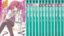 【中古】精霊使いの剣舞 文庫 1-13巻セット (MF文庫J)