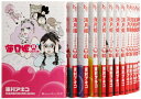 【中古】海月姫 コミック 1-16巻セット (KC KISS)