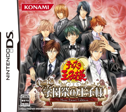 【中古】テニスの王子様 もっと学園祭の王子様 -More Sweet Edition- 【中古】テニスの王子様 もっと学園祭の王子様 -More Sweet Edition-