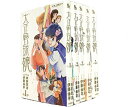 【中古】大正野球娘。 コミック 1-5巻セット (リュウコミックス)