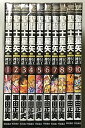 【中古】聖闘士星矢 NEXT DIMENSION 冥王神話 コミック 1-10巻セット