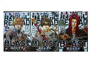 【中古】最遊記RELOAD BLAST コミック 1-3巻セット
