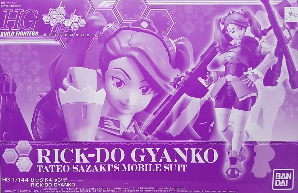 【中古】HGBF ガンダムビルドファイターズ バトローグ リックドギャン子 1/144