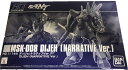 【中古】バンダイ(BANDAI) HG ディジェ(ナラティブVer.)1/144