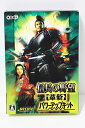 【中古】信長の野望・革新 パワーアップキット(2)