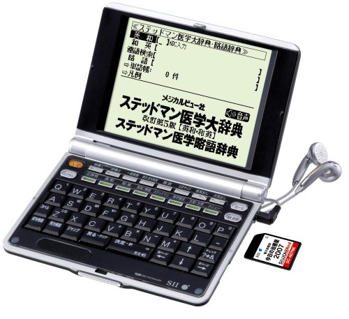 【中古】SEIKO IC DICTIONARY 電子辞書 SR-