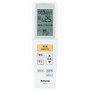 【中古】パナソニック 純正エアコン用リモコン CWA75C3142X