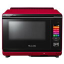【中古】シャープ ヘルシオ 「COCORO KITCHEN」搭載 26Lタイプ レッド系 AX-AW500-R