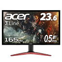 【中古】Acer ゲーミングモニター SigmaLine 23.6インチ KG241QSbmiipx 0.5ms(GTG) 165Hz TN フルHD FreeSync HDMIx2 スピーカー内蔵 ブルーライト軽減