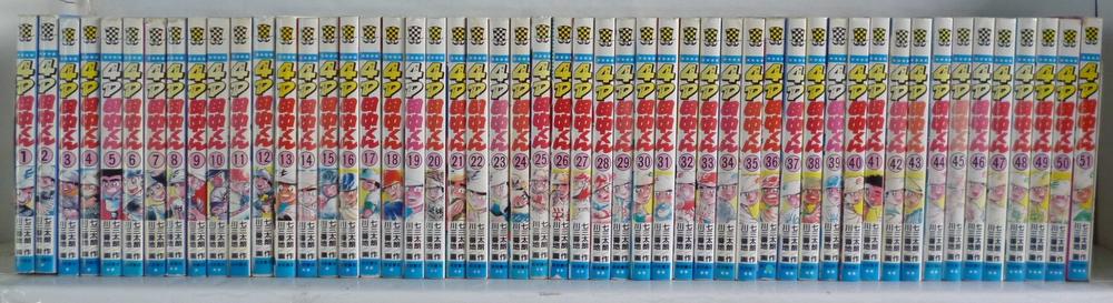 一番の贈り物 b002del37a_1.jpg 全巻セット