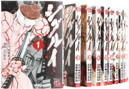 楽天市場】シグルイ 全15巻 完結セット (チャンピオンRED 楽天市場】シグルイ 全15巻 完結セット (チャンピオンRED