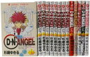 【中古】D・N・ANGEL1-14巻 セット (あすかコミックス)