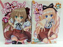 【中古】迷い猫オーバーラン! 全2巻セット (ジャンプコミックス)