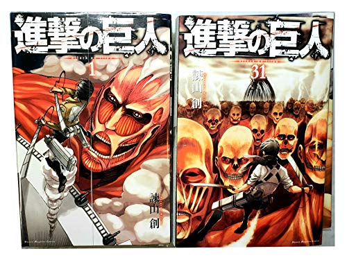 進撃の巨人 コミック 1-26巻セット |本 | 通販 | Amazon