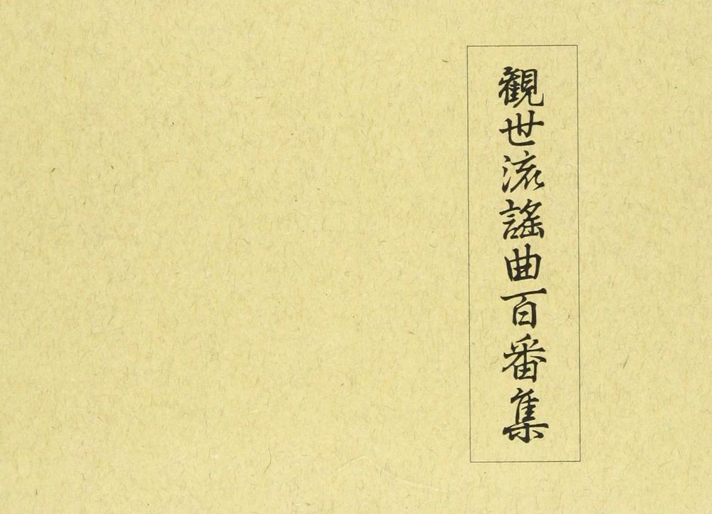 4827907110_1.jpg