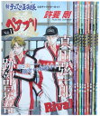 【中古】新テニスの王子様公式キャラクターガイド ペアプリ コミック 1-10巻セット (ジャンプコミックス)