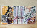 【中古】市場クロガネは稼ぎたい コミック 1-10巻セット (裏少年サンデーコミックス)(3)