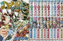 【中古】続 ハーメルンのバイオリン弾き コミック 1-11巻 セット