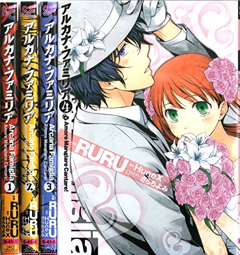 【中古】アルカナ・ファミリア Amore