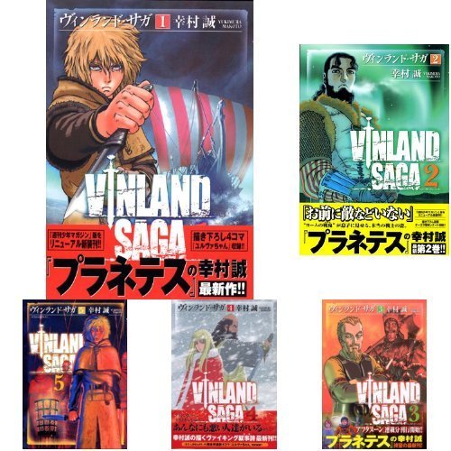 楽天市場】ヴィンランドサガ 全巻セット(本・雑誌・コミック 楽天市場】ヴィンランドサガ 全巻セット(本・雑誌・コミック