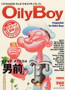【中古】Oily Boy (マガジンハウスムック)