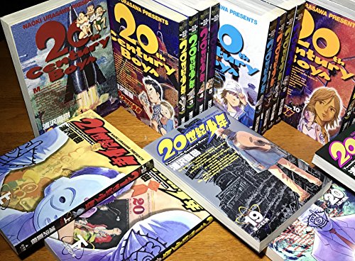 翌日までに発送  20世紀少年 全巻 完全限定生産 送料込み 20世紀少年全巻セットbox - メルカリ
