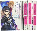 【中古】ソードアート・オンライン プログレッシブ 文庫 1-4巻セット (電撃文庫)