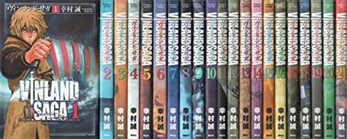 楽天市場】ヴィンランドサガ 全巻セット(本・雑誌・コミック 楽天市場】ヴィンランドサガ 全巻セット(本・雑誌・コミック