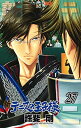 【中古】新テニスの王子様 コミック 1-27巻セット