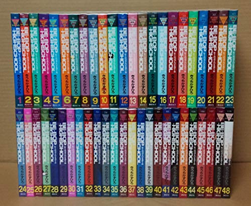 楽天市場】ビー・バップ・ハイスクール 漫画 全巻の通販