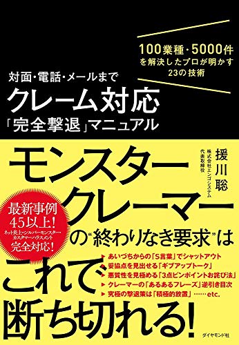 楽天市場】完全失踪マニュアル（その他｜本・雑誌・コミック）の通販