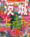 【中古】るるぶ茨城’09 (るるぶ情報版 関東 3)