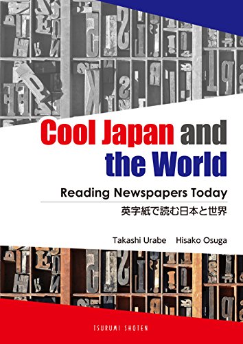 japan newspaper todayβ