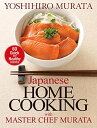 【中古】(英文版) 楽しく簡単 和のおかず - Japanese Home Cooking With Master Chef Murata: 60 Quick ...