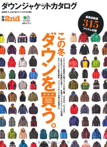 š̺2nd 3 󥸥㥱åȥ (å 2057 ̺2nd Vol. 3)