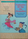 【中古】Fantasies of the Six Dynasties: Bizarre Tales of the Human World (Asiapac Co...