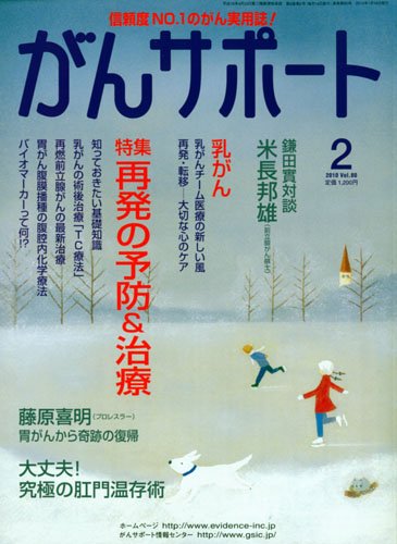 šۤ󥵥ݡ 2010ǯ 02 []
