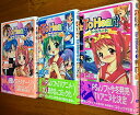 【中古】To Heart(トゥ・ハート) コミック 1-3巻セット (電撃コミックス)