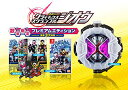 【中古】仮面ライダー クライマックススクランブル ジオウ プレミアムエディション -Switch