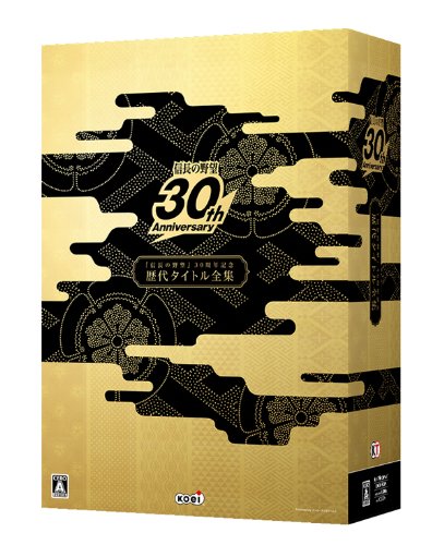 【中古】「信長の野望」 30周年記念歴代タイトル全集