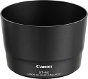 【中古】Canon レンズフード ET-63 L-HOODET63